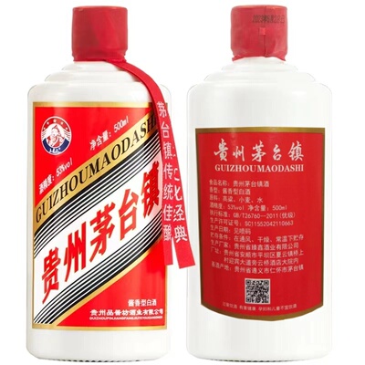 贵州4号纯高粱53度酱香型白酒纯粮食酒坤沙老酒整箱接待酒盒特价