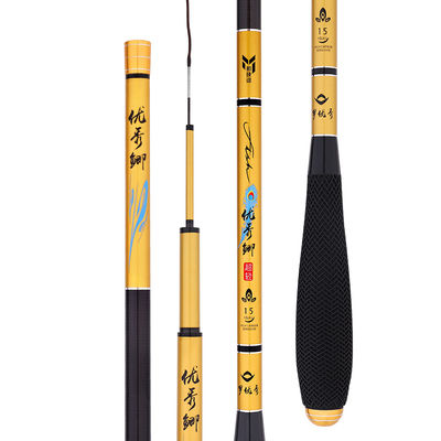 断码清仓各种调性碳素鱼竿37-19