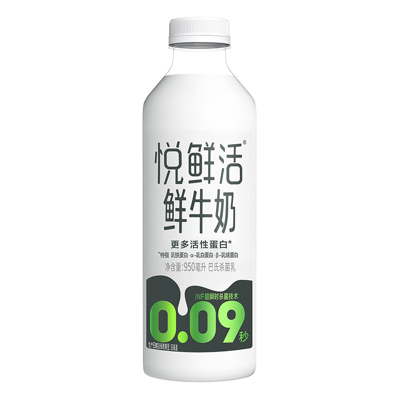 悦鲜活鲜牛奶950ml*3大瓶