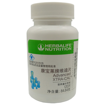 Herbalife/康宝莱 牌维迪片 707mg/片*120片
