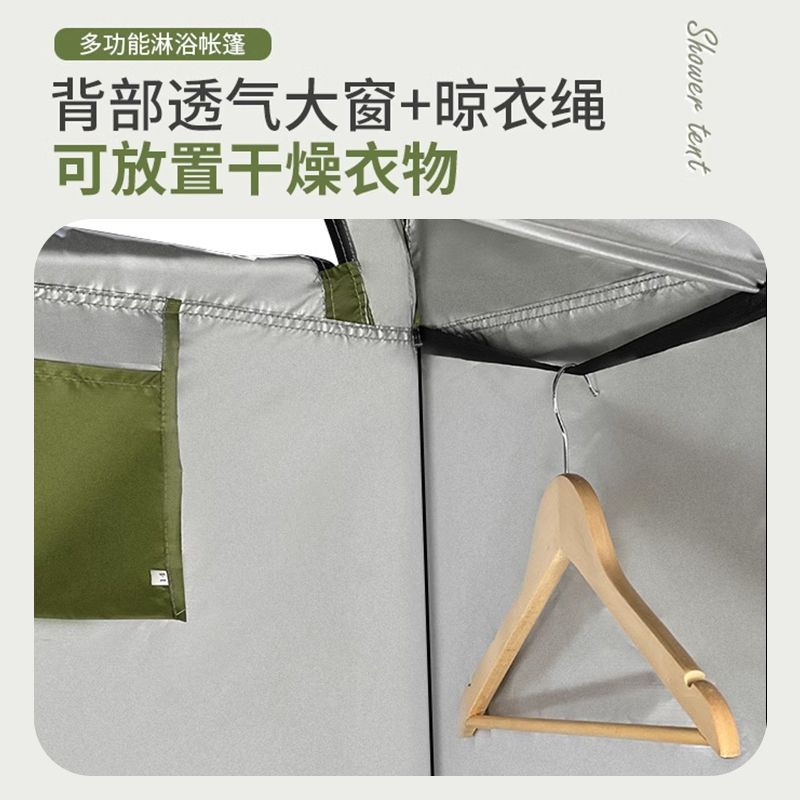 户外便携式洗澡帐篷家用加厚沐浴帐洗澡换衣浴罩移动厕所更衣室