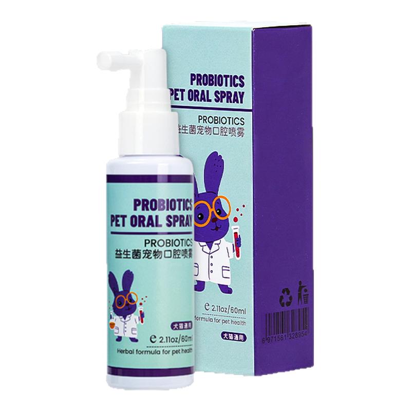 ARQUIVET猫狗洁齿喷雾口腔抑菌