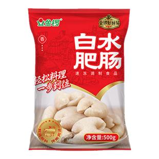 肥肠半成品新鲜冷冻白水猪大肠免洗切面馆肥肠浇头外卖火锅商用