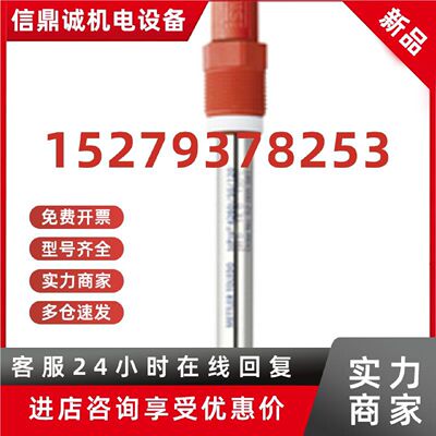 议价METTLER TOLEDO 电缆 58080273