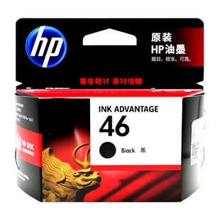 适用惠普46黑色 原装 2020hc 2520hc 2029 2529 4729 打印机墨盒