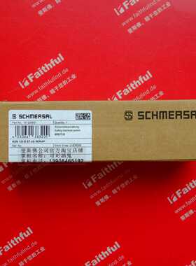 议价Schmersal 101209551 施迈赛全新安全开关 MZM 100 B ST-AS R