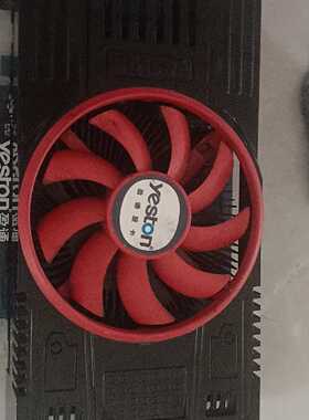 议价盈通Yeston R6770-1024GD5显卡，红色风扇款