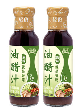 恒顺0脂肪轻食沙拉酱油醋汁