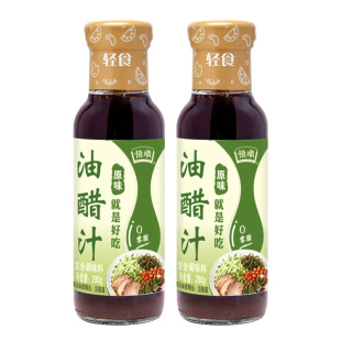 恒顺油醋汁0脂肪轻食沙拉酱蛋黄酱料低脂蔬菜素食餐0防腐剂