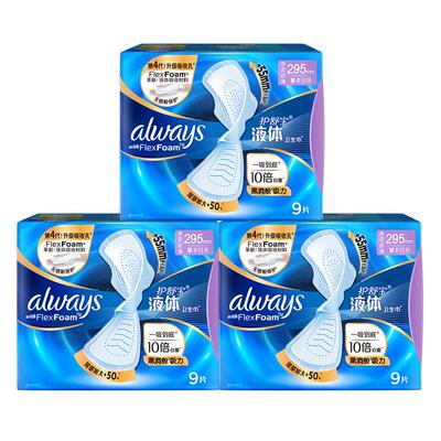 护舒宝液体卫生巾295mm27片