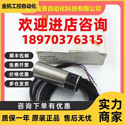 议价全新原装德国IFM易福门紧凑型速度监控器DI5001升级DI5020现