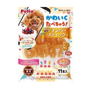 Petio狗狗零食磨牙棒耐咬营养鸡肉牛皮生日棒棒糖鸡肉干宠物零食