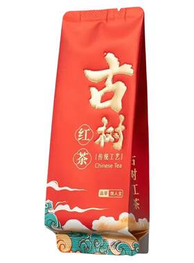 云南滇红茶传统工艺大师制作蜜香