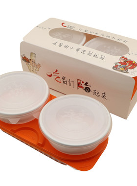 外卖打包优良同款两格一次性餐盒