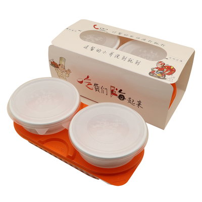 外卖打包优良同款两格一次性餐盒