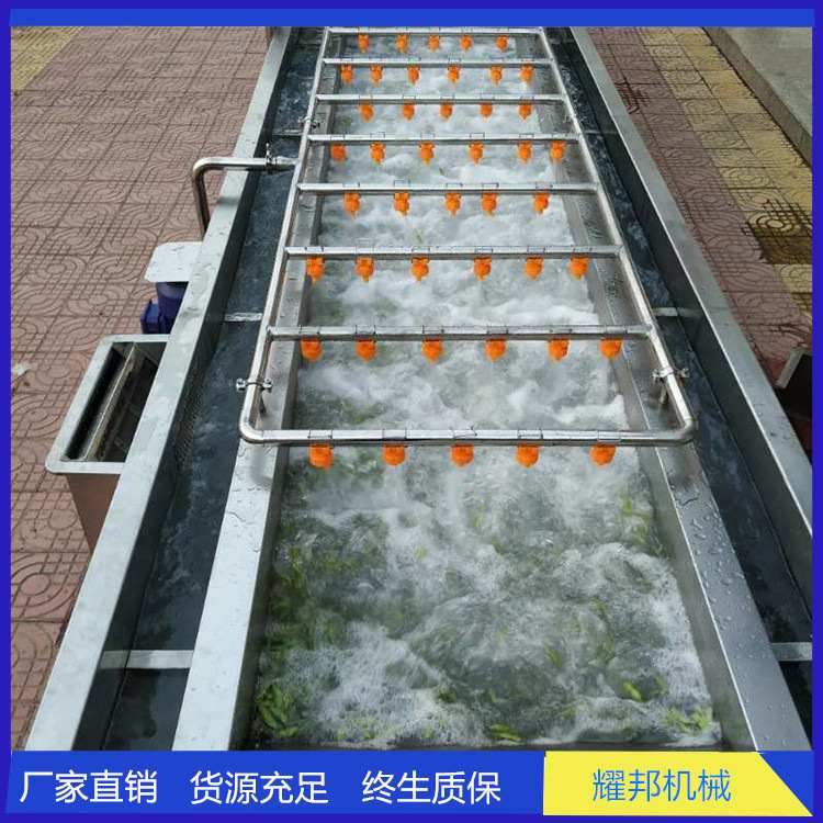 全自动毛豆清洗机 全套毛豆清洗流水线 大型毛豆加工成套设备