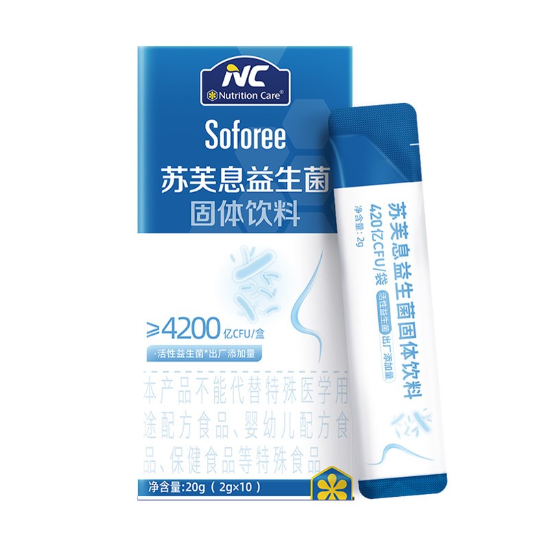 NC纽新宝苏芙息益生菌花调理敏感