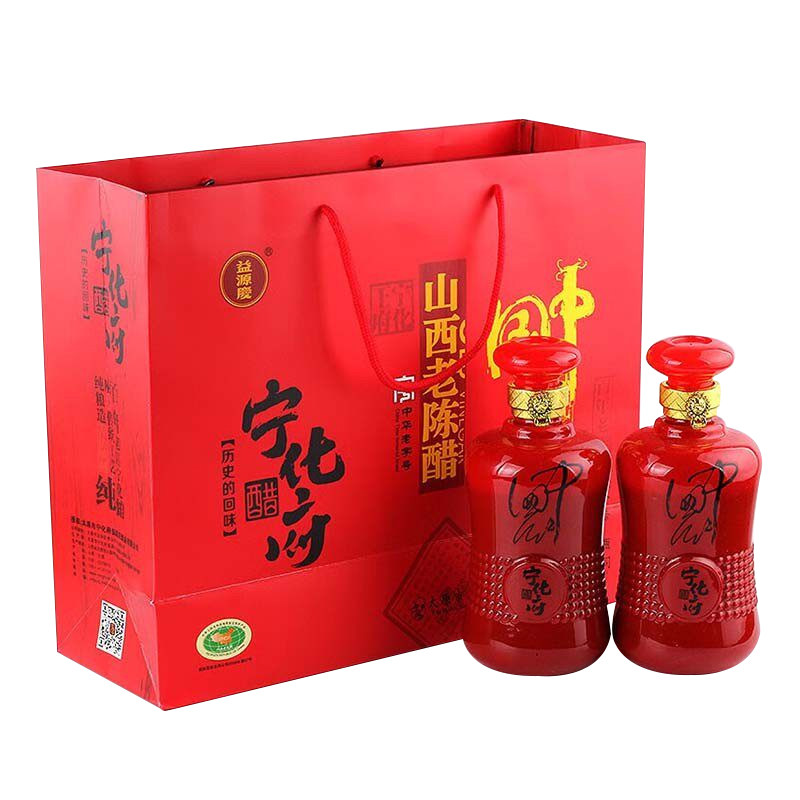 益源庆中国红老陈醋500ml*2瓶装