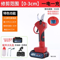 Умный номер показывает [3 см] одна телеграмма [3 часа работы]