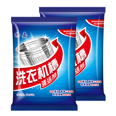 新疆洗衣机全自动卫生间波轮式