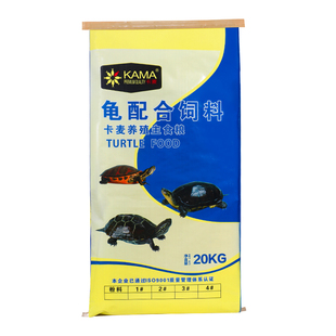 海豚卡麦龟粮40斤养殖场通用火焰乌龟石金钱龟草巴西鳄龟食饲料