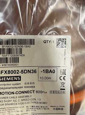 【询价】 连接线6FX8002-5DN36-1BA0 适用