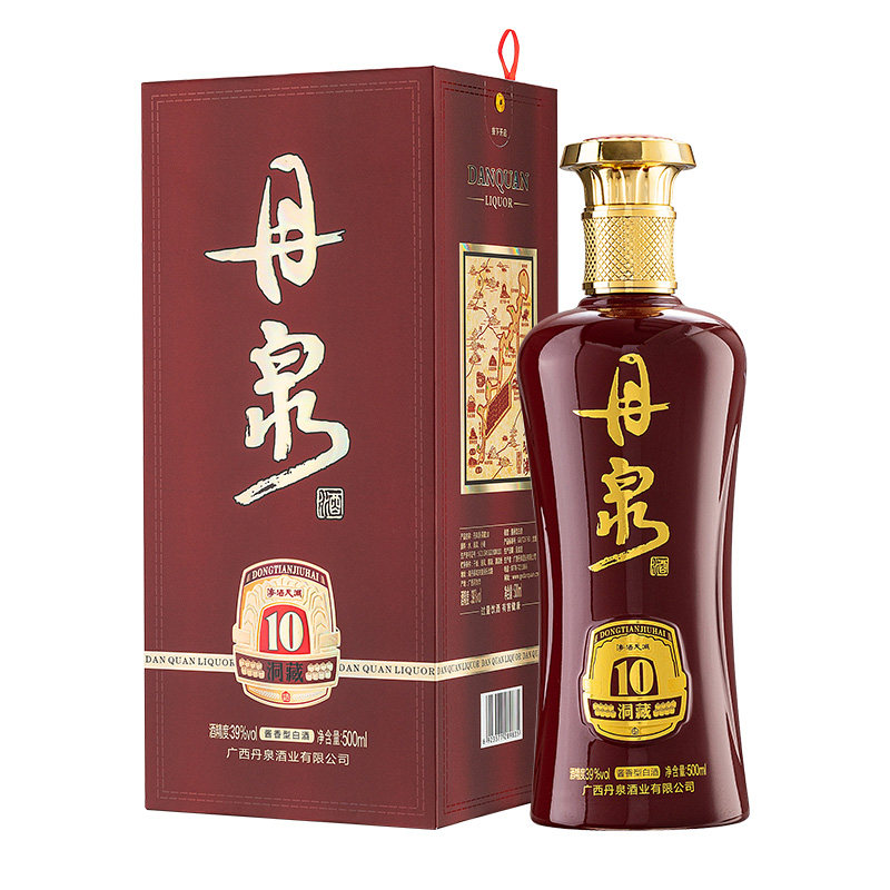 【精装礼盒】广西丹泉酒50度洞藏10礼盒500ml*2瓶绵柔酱香型白酒