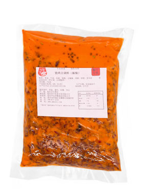 七可苗家麻辣火锅餐厅饭馆用调料