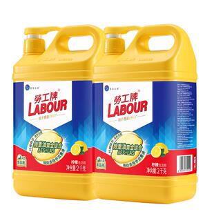劳工牌柠檬护肤洗洁精2kg*2大桶家庭装家用餐具净厨房洗碗洗果蔬