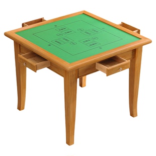 简约中式实木麻将桌吃饭两用桌棋牌桌掼蛋娱乐桌结实耐用四方桌子