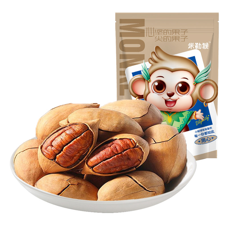 2026年新货碧根果奶香味