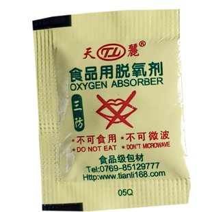 天丽食品用脱氧剂月饼保鲜剂原50型100包饼干除氧蛋黄酥吸氧三防