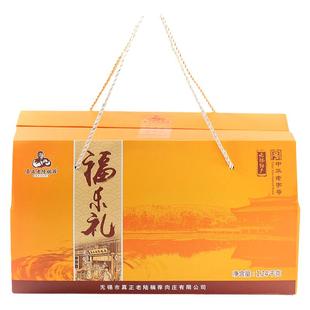 真正老陆稿荐 无锡特产福乐大礼盒包装真空卤味熟食小吃年货1240g