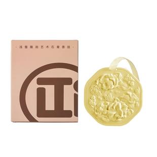 茶香车载香薰持久淡香氛车用汽车香水2024新款香片挂件车内除异味