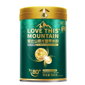 爱此山银光营养米粉+银光系列