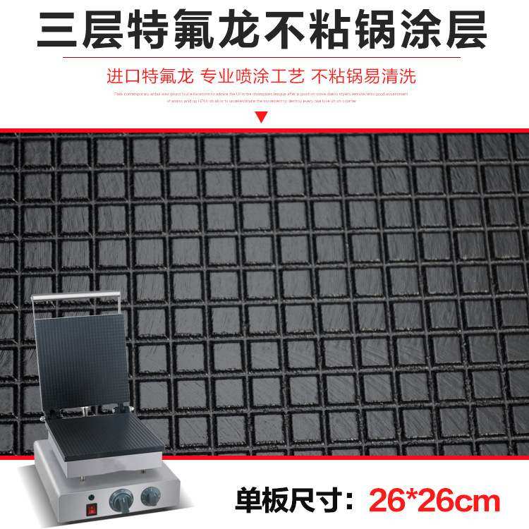 杰亿蛋卷脆皮机果蔬片机商用蛋筒雪糕皮机家用鸡蛋卷饼机FY－2209,清洗/食品/商业设备,蛋卷机,淘宝优惠券,粉丝福利购,淘宝优惠卷