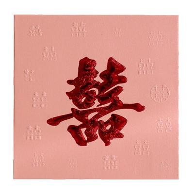 结婚专用红包袋接亲堵门迷你红包