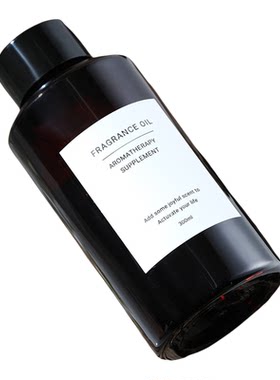 薰衣草300ml香薰补充液卧室香氛
