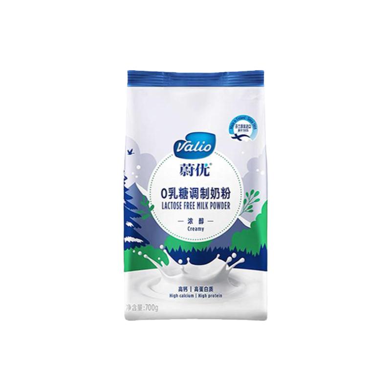 【自营】Valio蔚优零乳糖高钙高蛋白浓醇牛奶粉中老年通用700g/袋
