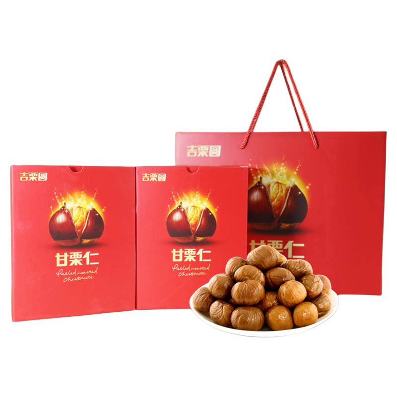 甘栗仁900g礼盒即食板栗仁