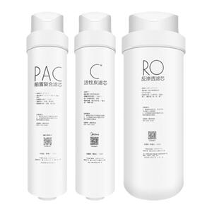 美的净水器MRC1686A/BMRO1790B-400G1880/1980A/1892A-6/500G滤芯