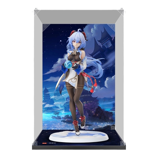 适用原神主题甘雨·循循守月手办亚克力展示盒模型透明收纳防尘罩