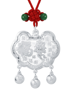 马年爆款长命锁！足银带证书