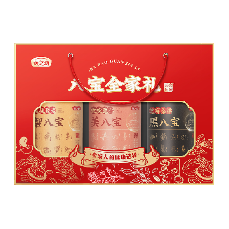 燕之坊中老年营养品八宝礼礼盒