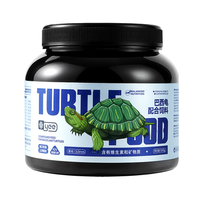【不吃包退+送干虾】通用龟饲料