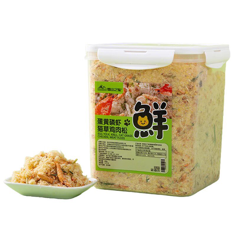 宠物零食猫草蛋黄鸡肉松冻干排毛拌饭肉松优质蛋白补充营养拌猫粮