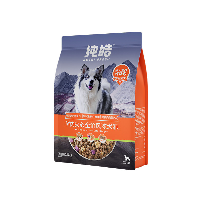 纯皓鲜肉夹心全价风冻鸭肉梨狗粮