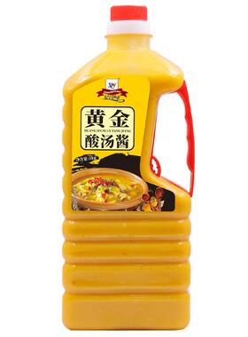 星淳味黄金酸汤酱料家用厨房煲汤调味酱料金汤肥牛酸菜鱼酱料商用