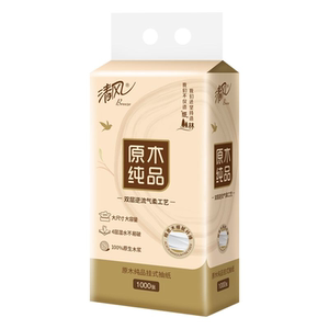 清风挂抽底部抽纸1000张/提卫生纸纸巾悬挂式面巾纸挂式抽纸