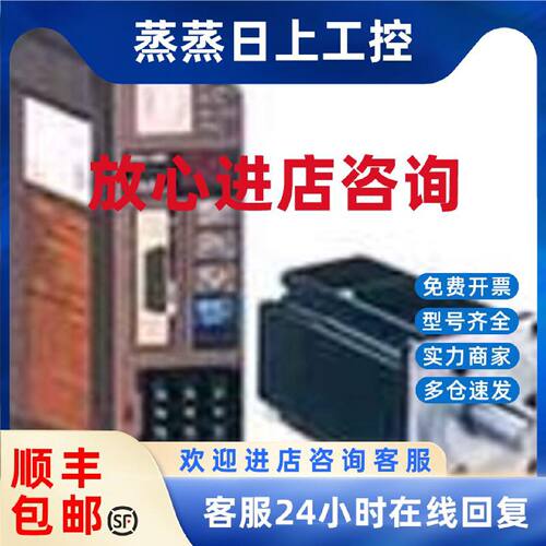 议价GYS401DC2-T2C   GYS401DC2-T2C-B   富士 电机 质保1年